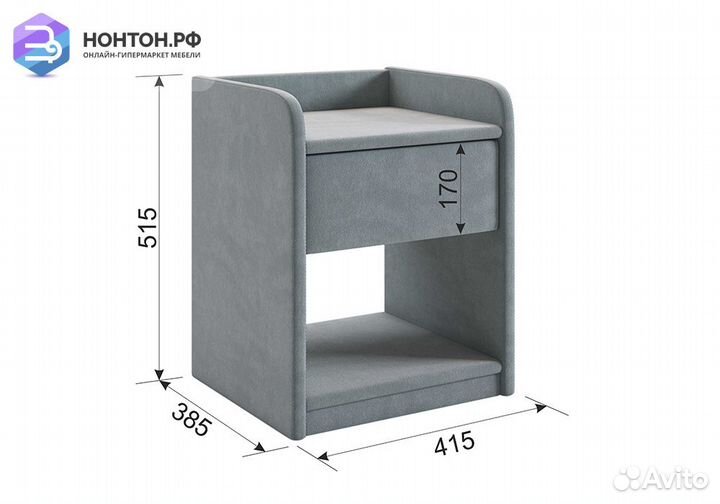 Тумба прикроватная Аманда 2 персик
