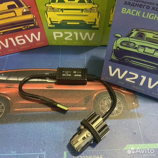 LED лампа в задний ход