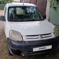 Citroen Berlingo 1.4 MT, 2010, 20 000 км, с пробегом, цена 550 000 руб.