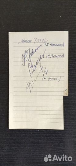 Фотографии группы 