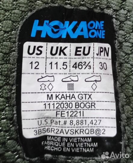 Кроссовки зимние для хайкинга Hoka Kaha GTX