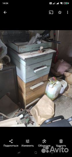 Улей для пчел бу