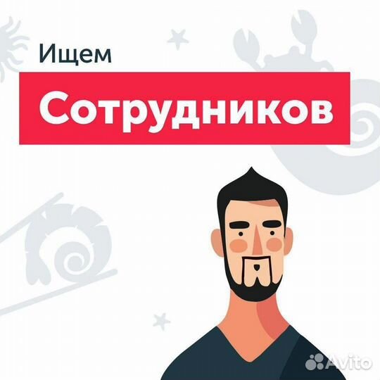 Упаковщик комплектовщик