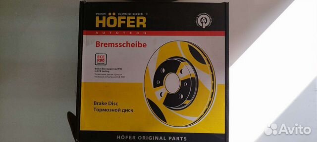 Тормозные диски Передние Лада Приора