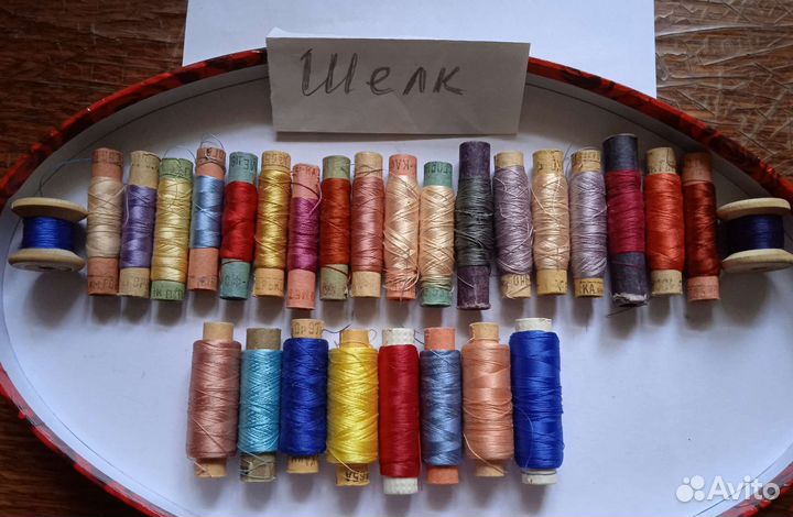 Нитки х/б и шелк