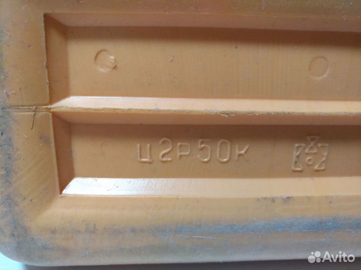 Канистра 5л СССР