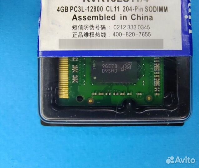 Оперативная DDR3 L 4 GB 1600 mhz Kingston sodimm