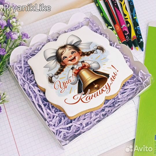 Имбирные пряники - окончание учебного года