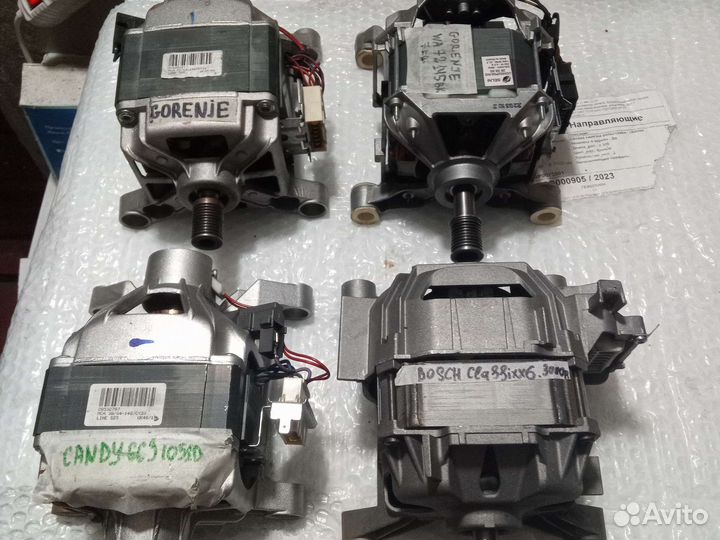 Двигателя стиральной машины