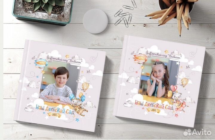 Альбом выпускника детского сада
