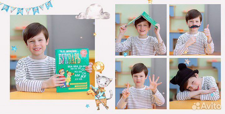 Альбом выпускника детского сада