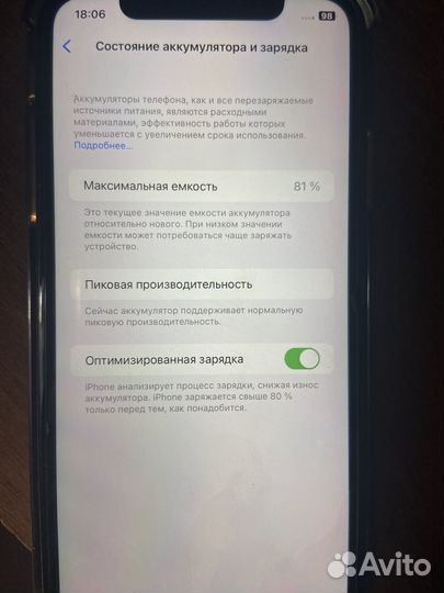 Телефон iPhone хр