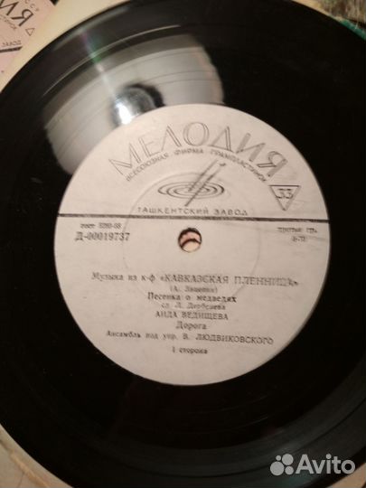 Пластинки