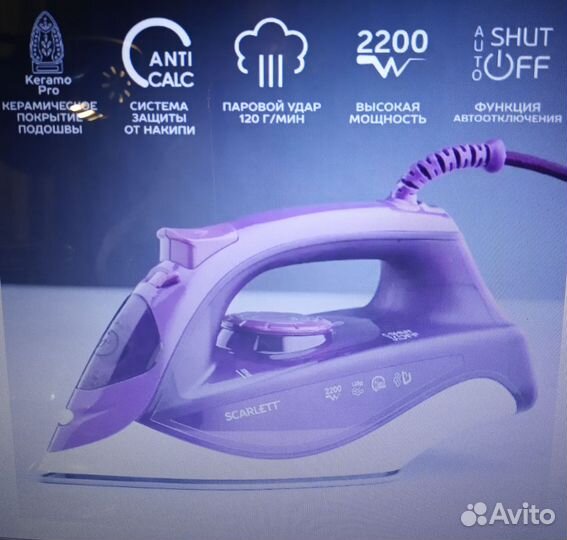 Утюг Scarlett SC-SI30K51