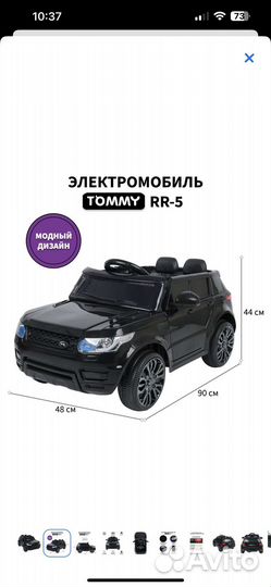 Внедорожник новый