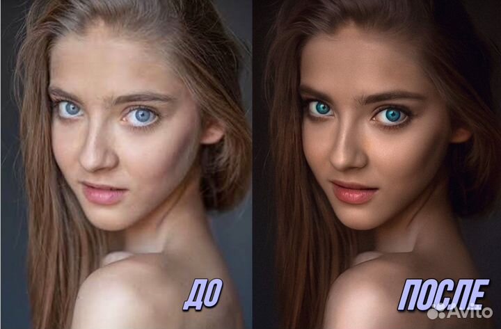 Обработка фото/ретушь