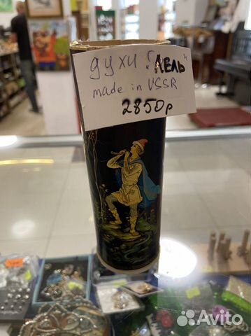 Духи Лель СССР