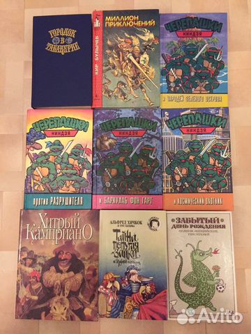 Книги для детей и взрослых СССР