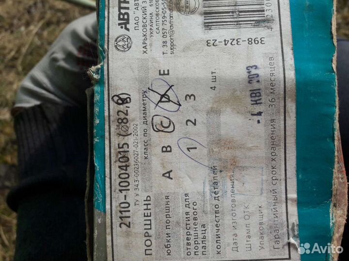 Поршни на ваз