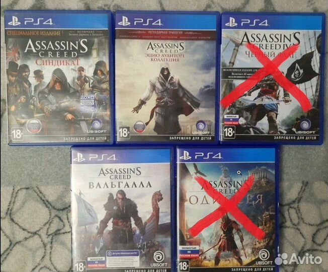 Серия игр Assassin's Creed на PS4