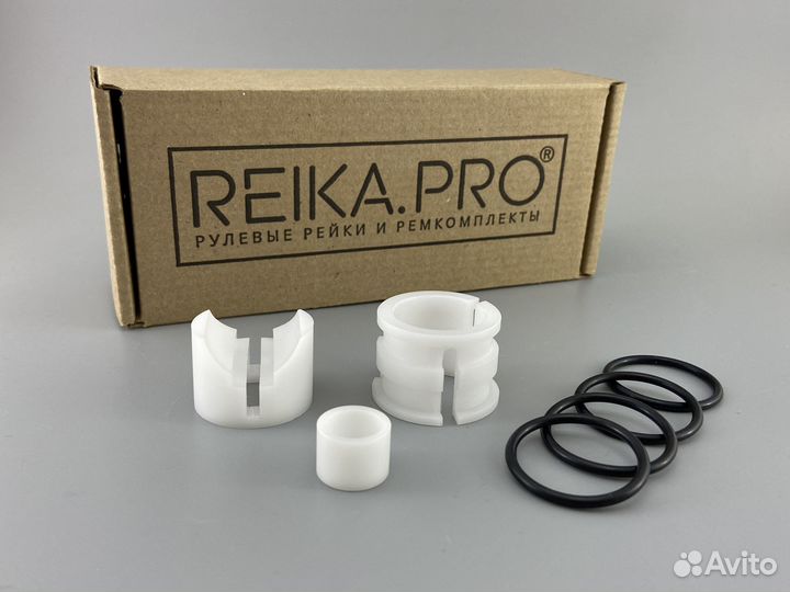 Ремкомплект рулевой рейки Daihatsu Terrios Kid