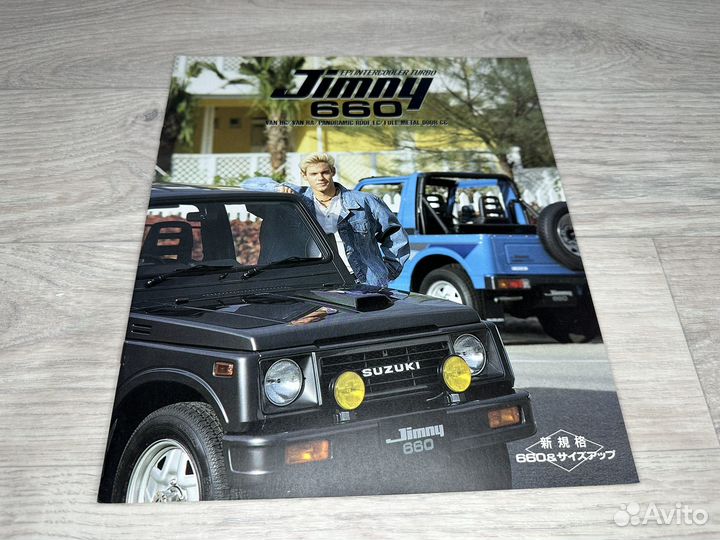 Дилерский Каталог Suzuki Jimny
