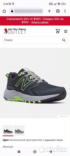 Кроссовки женские