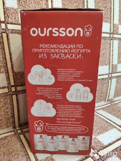 Йогуртница oursson