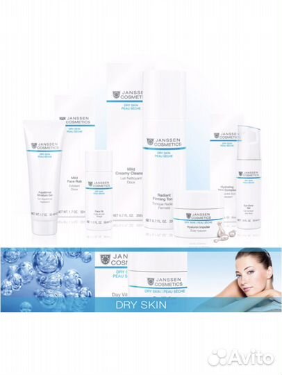 Janssen cosmetics (Янссен Косметикс) Германия