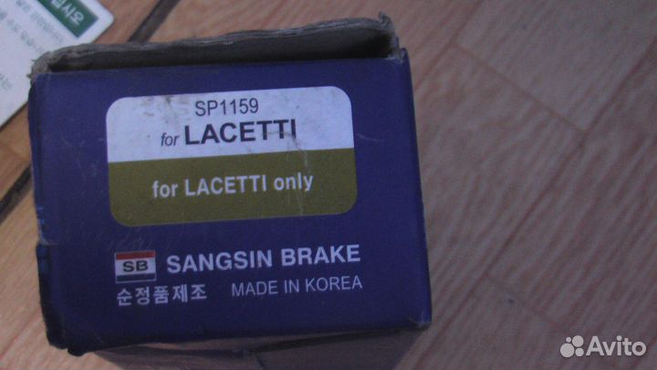 Тормозные колодки передние