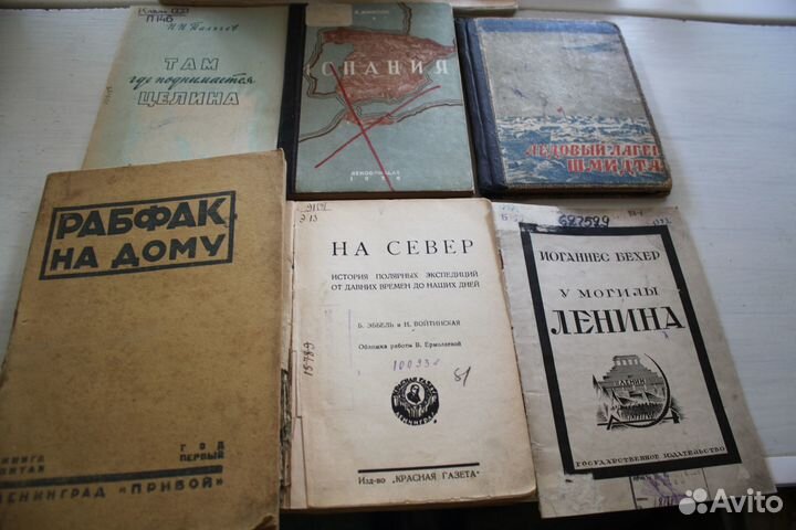 Старые книги