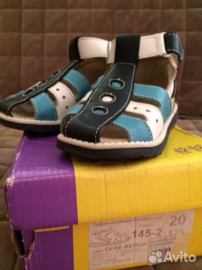 Сандали 12,5 см