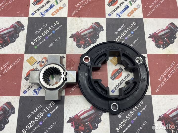 Муфта Centa Z-23