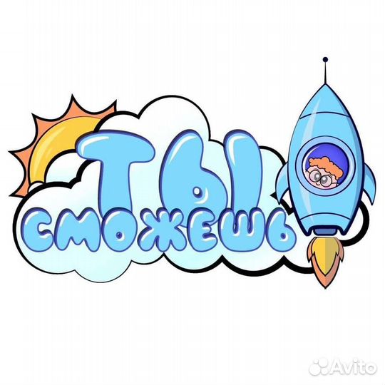 Детский сад с углублённым развитием речи