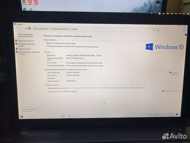 Ноутбук Acer i5-3230m nvidia geforce gt 730m