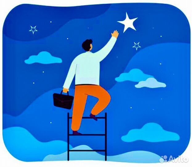 Консультация