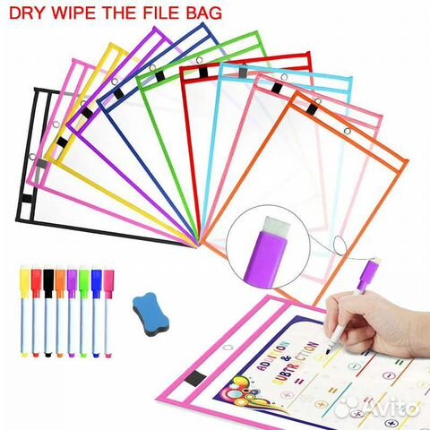 Папка пиши стирай с маркером