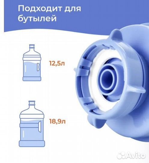 Помпа механическая для бутыля с водой