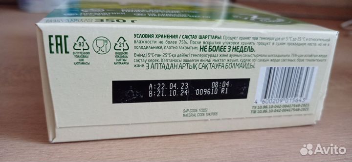 Смесь Bebelac gold на козьем молоке