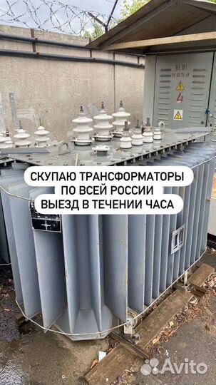 Трансформатор сухой арт93258