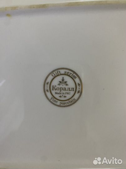 Масленка СССР