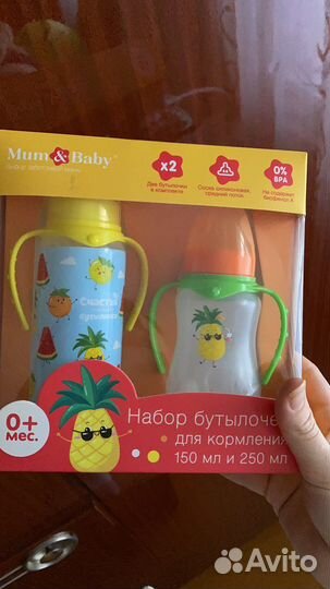 Набор бутылок