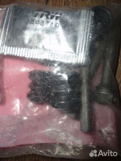 Направляющие суппорта TRW SP9896 Ауди 80