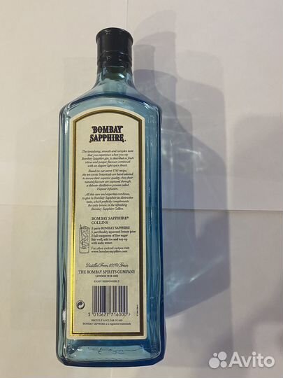 Бутылки от премиальных марок джина