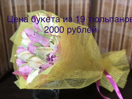 Сьедобные подарки, букеты