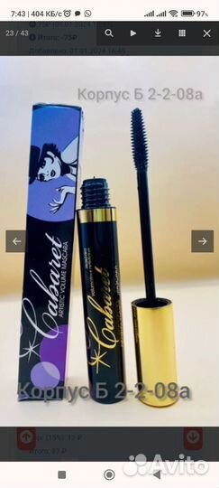 Корейская косметика