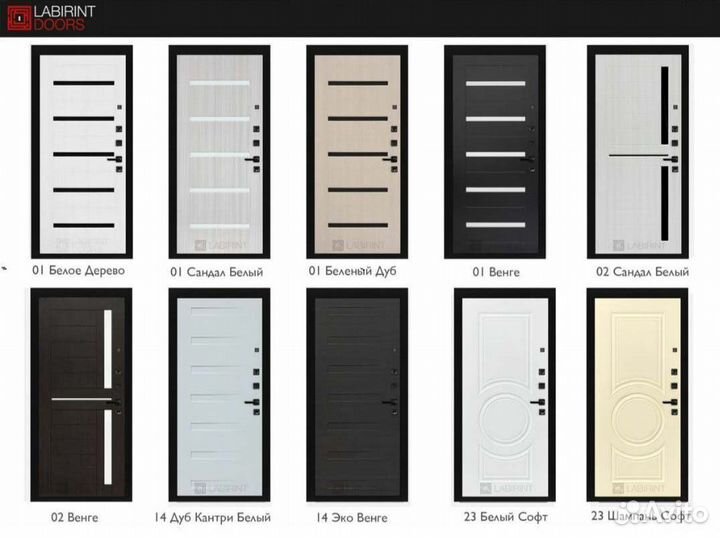 Дверь входная Чёрная металлическая