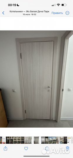 Дверь межкомнатная 700 с коробкой бу