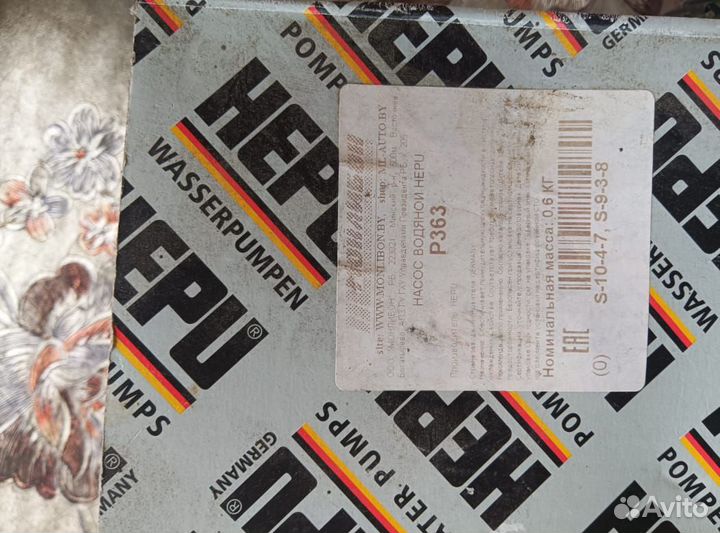 Помпа для Опель Астра H