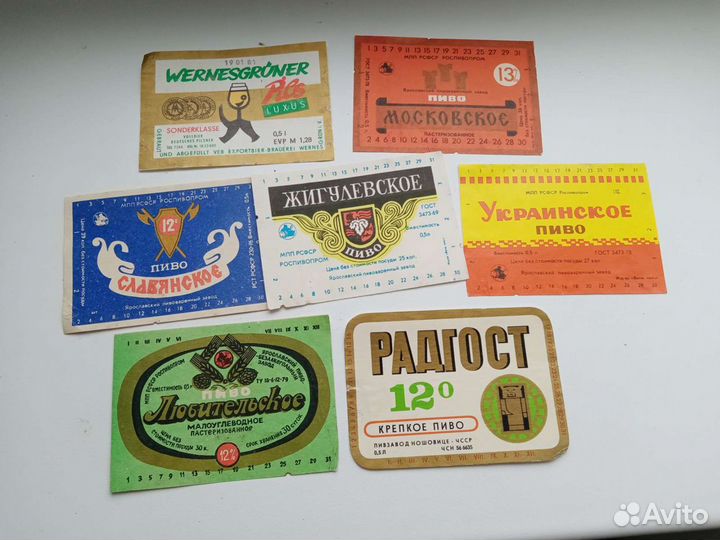 Этикетки от бутылок СССР